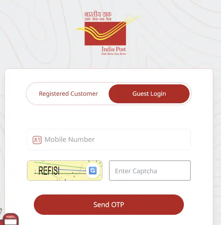 india post online complaint