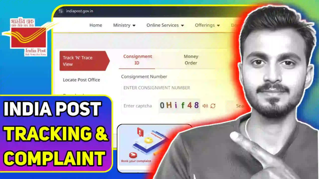 India post Tracking