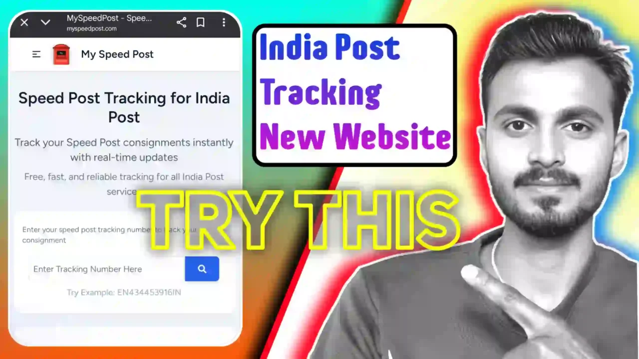 india post tracking new Website