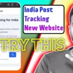 india post tracking new Website