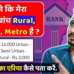 bank branch area check